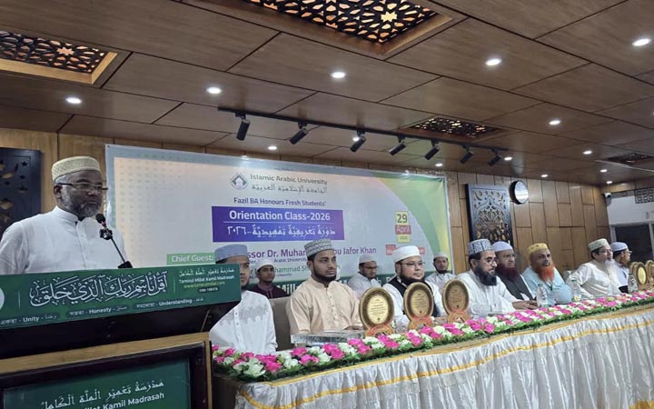 তা’মীরুল মিল্লাতে কৃতি শিক্ষার্থী সংবর্ধনা ও ওরিয়েন্টেশন